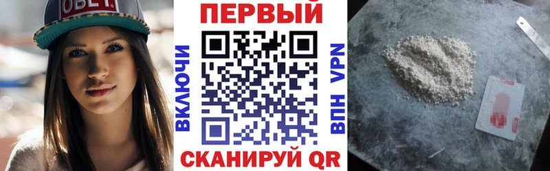 АМФЕТАМИН Розовый Купить Горняк
