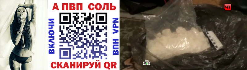 А ПВП мука  Купить где  Горняк 