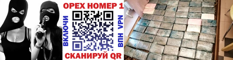 Кокаин 99%  Купить закладки  Горняк 