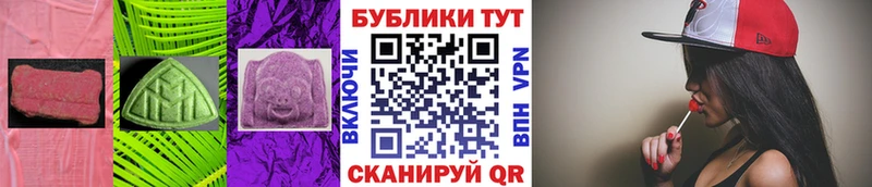 Купить где  Горняк  ЭКСТАЗИ таблы 