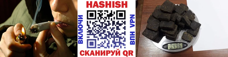 Купить закладки  Горняк  ГАШ гарик 