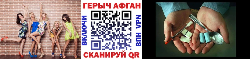 Купить  Горняк  ГЕРОИН герыч 