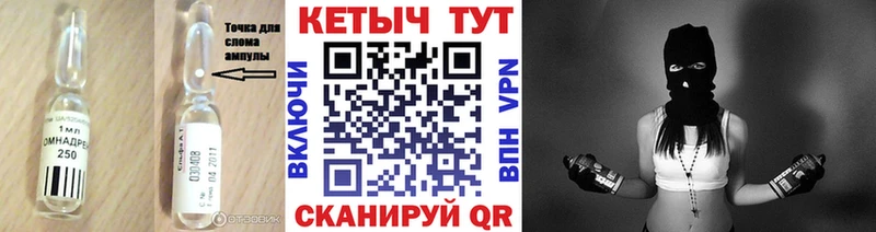 Купить где  Горняк  Кетамин VHQ 