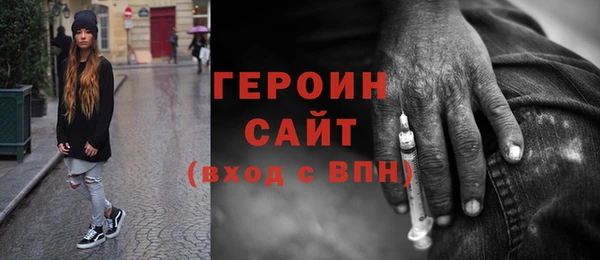 спиды Бронницы