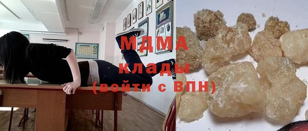трава Верхний Тагил