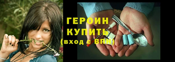 меф VHQ Бородино