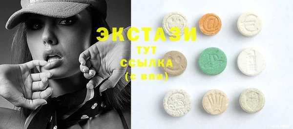 спиды Бронницы