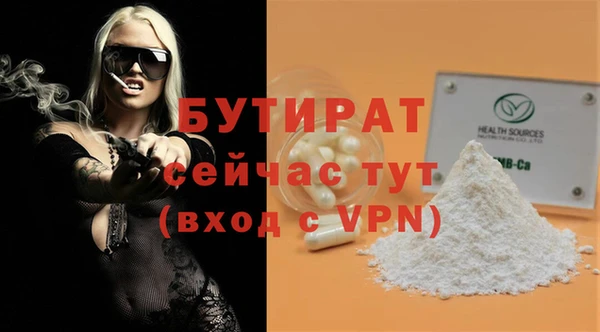 спиды Бронницы
