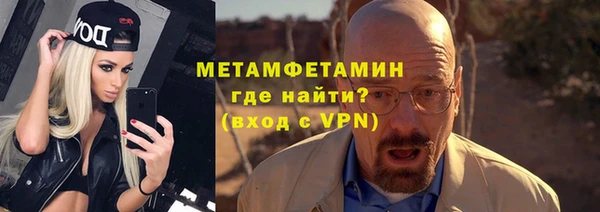 меф VHQ Бородино