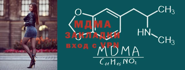 трава Верхний Тагил