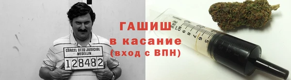 меф VHQ Бородино