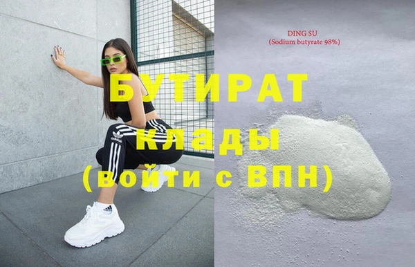 Альфа ПВП Верея