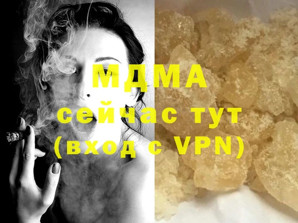 спиды Бронницы