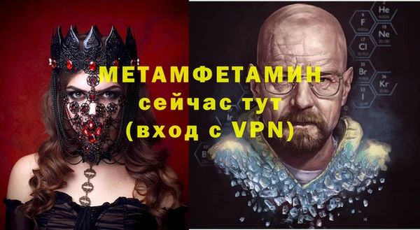 Альфа ПВП Бугульма