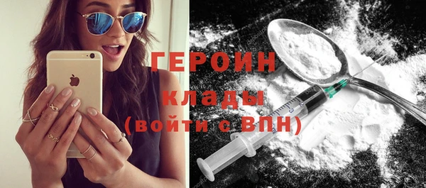 трава Верхний Тагил