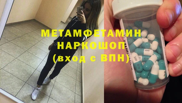 Альфа ПВП Верея