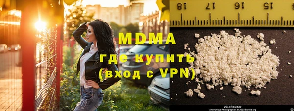 Альфа ПВП Бугульма