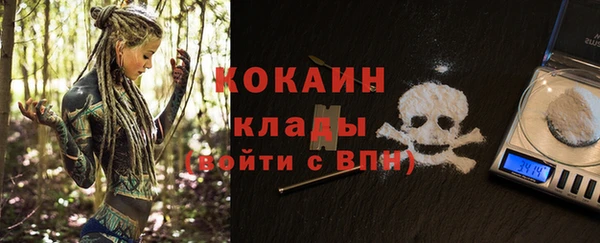 меф VHQ Бородино