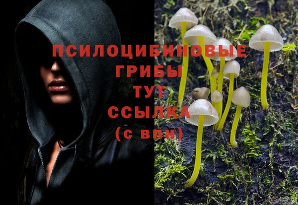 меф VHQ Бородино