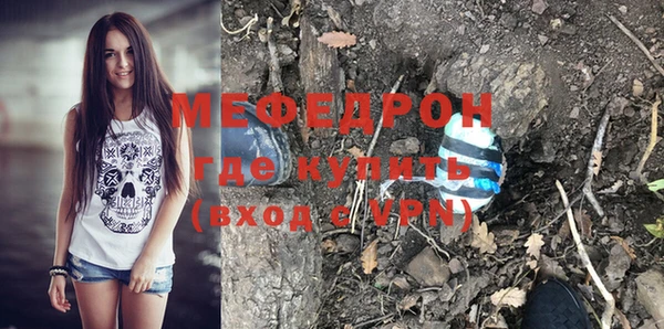 трава Верхний Тагил
