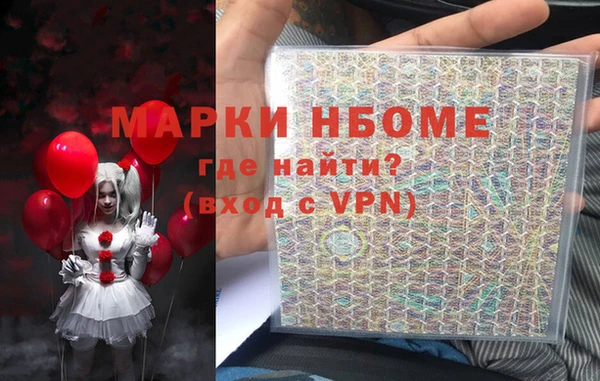 Альфа ПВП Бугульма