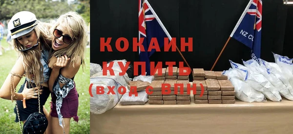 спиды Бронницы