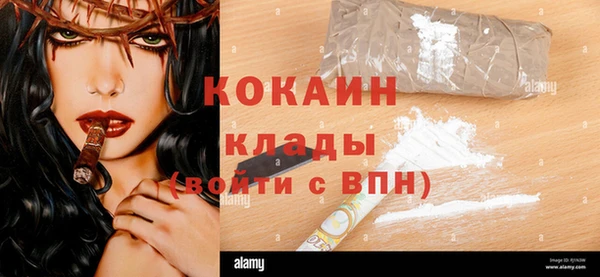 спиды Бронницы