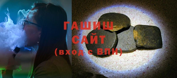 спиды Бронницы