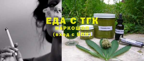 меф VHQ Бородино
