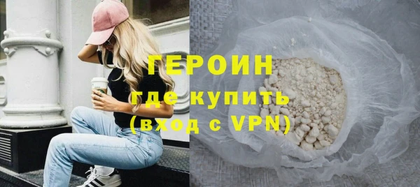 меф VHQ Бородино