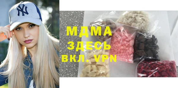 Альфа ПВП Верея