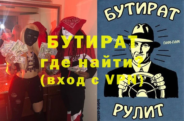 Альфа ПВП Бугульма