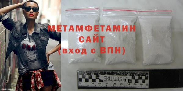 спиды Бронницы
