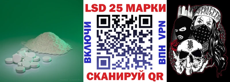 ЛСД экстази кислота  Купить где  Горняк 