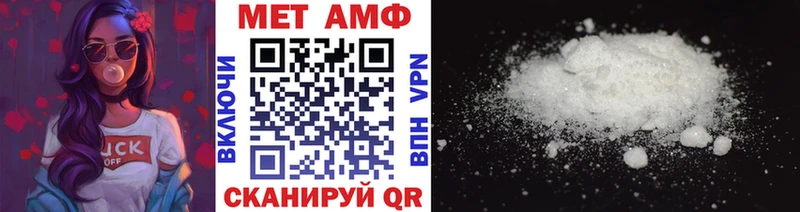 Купить закладки  Горняк  Метамфетамин винт 