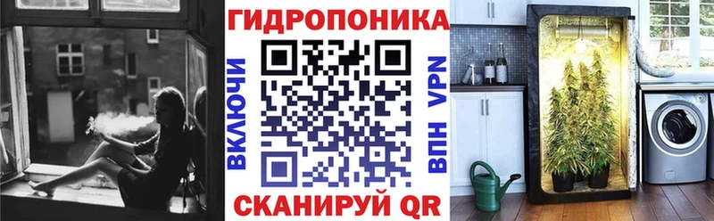 Купить закладки  Горняк  Марихуана семена 